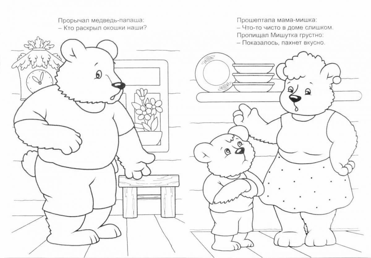 Веселые раскраски 3 медведя для дошкольников