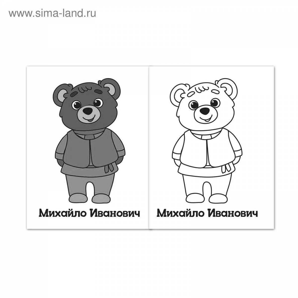 Великолепные раскраски 3 медведя для детей