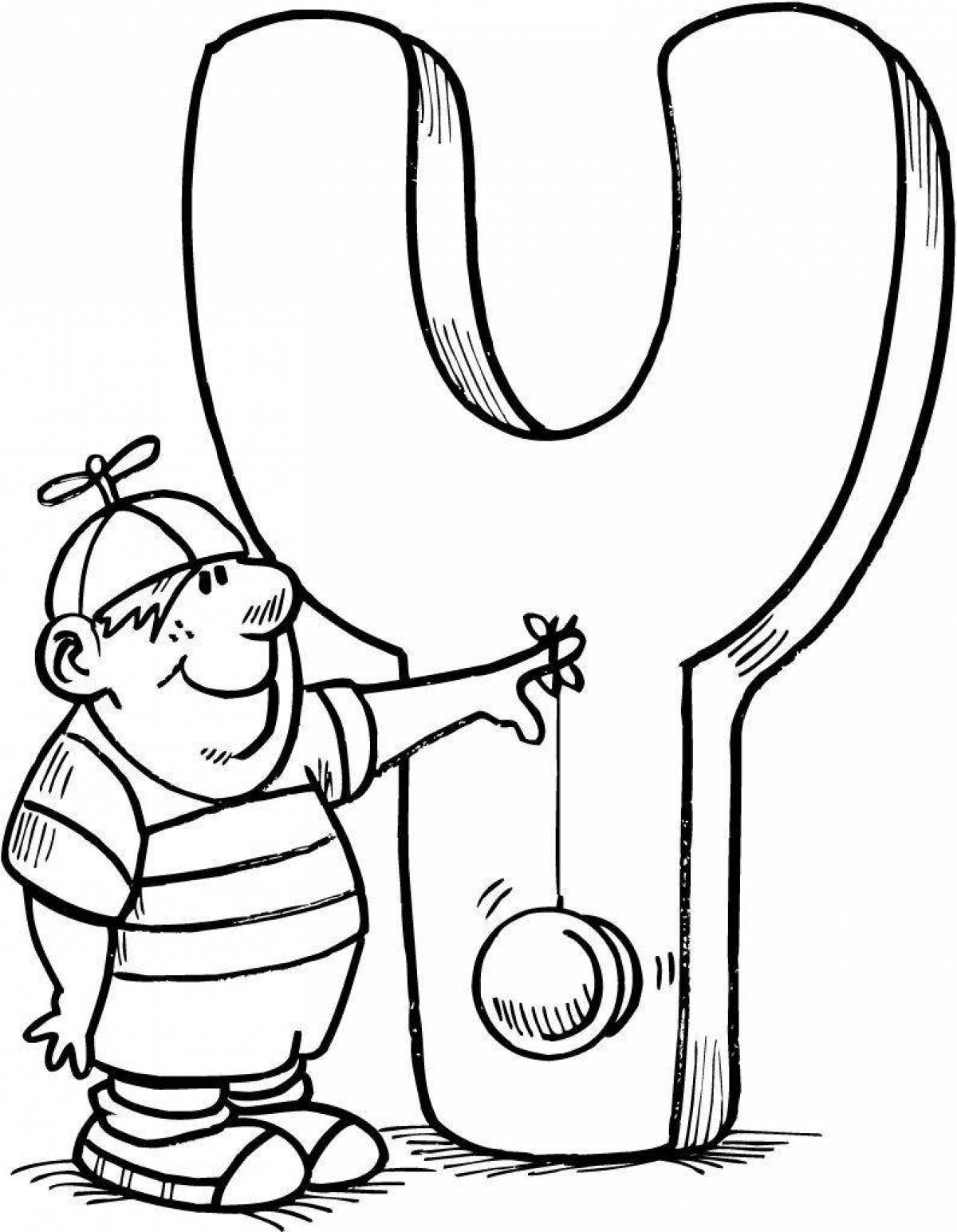 Bold letter coloring page
