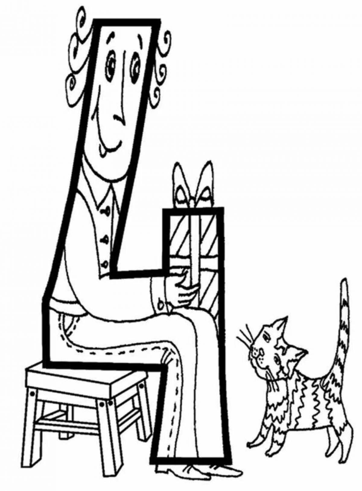 Fun coloring number seven