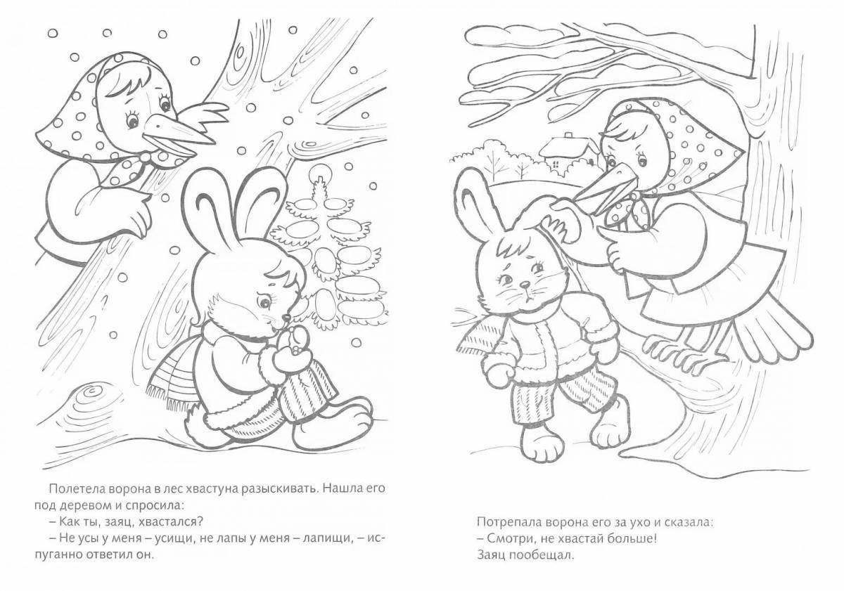 Coloring book cheeky hare