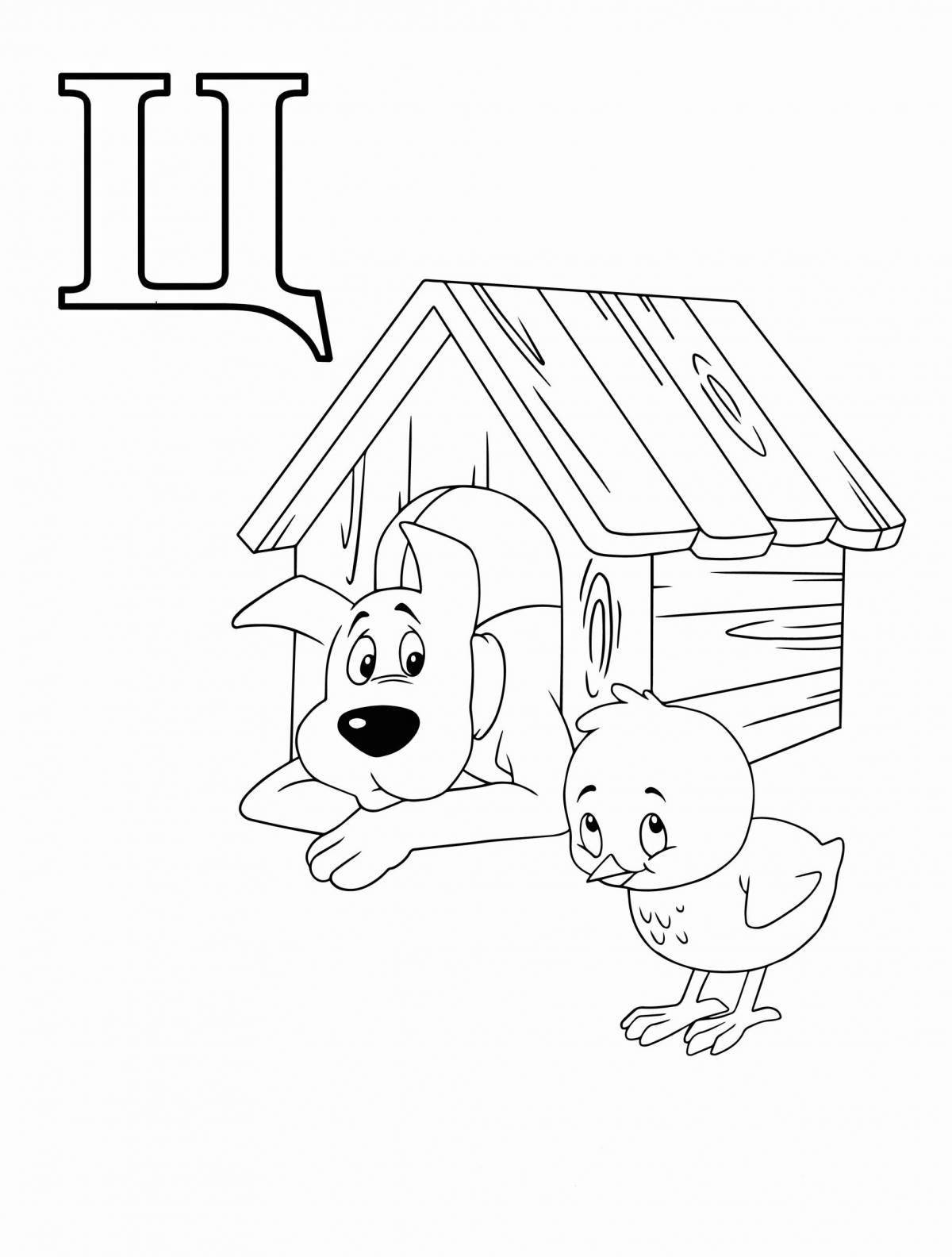Playful coloring page c