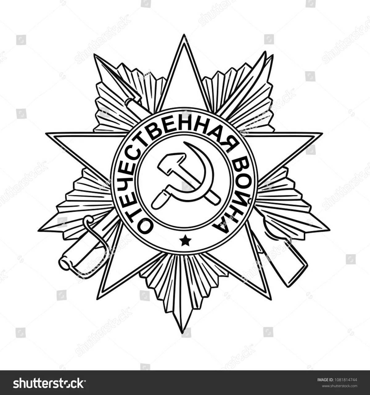 Элегантная раскраска звезда героя советского союза