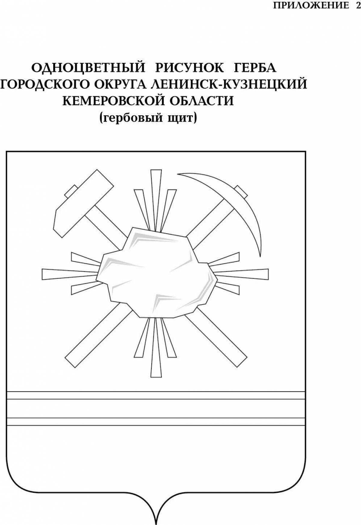 Dazzling coat of arms of Kuzbass for children