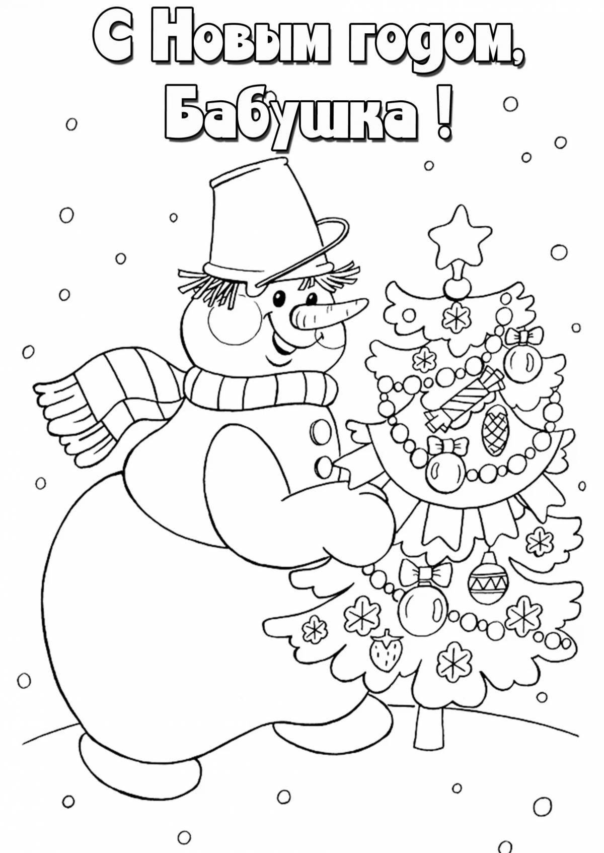 Color-frenzy coloring page с новым годом бабушка