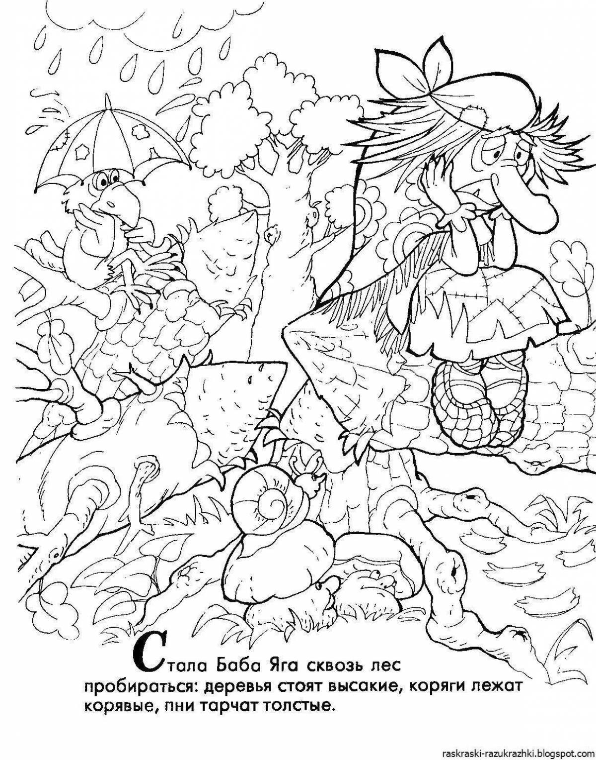 Great coloring book of baba yaga and goblin