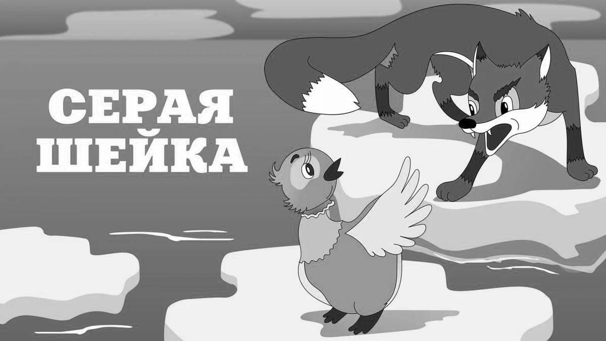 Photo Elegant coloring gray neck of Siberian mother