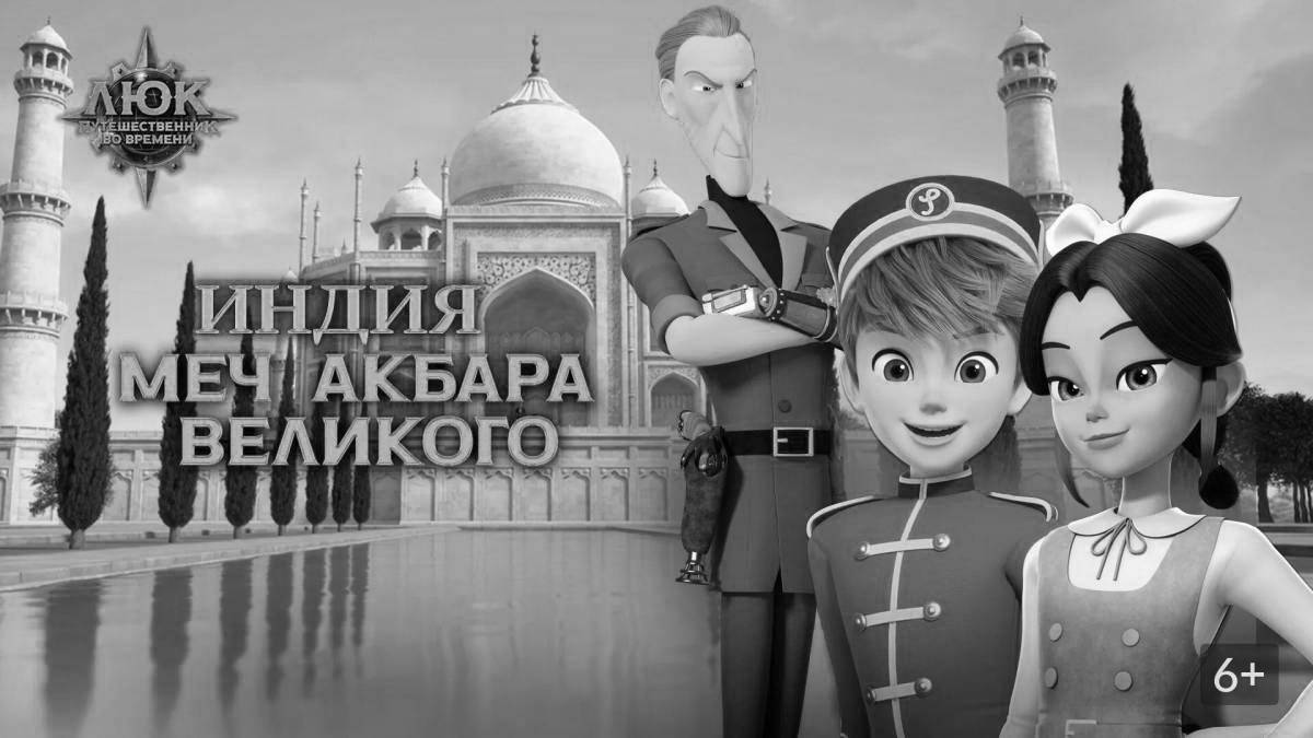 Coloring page gorgeous time traveler