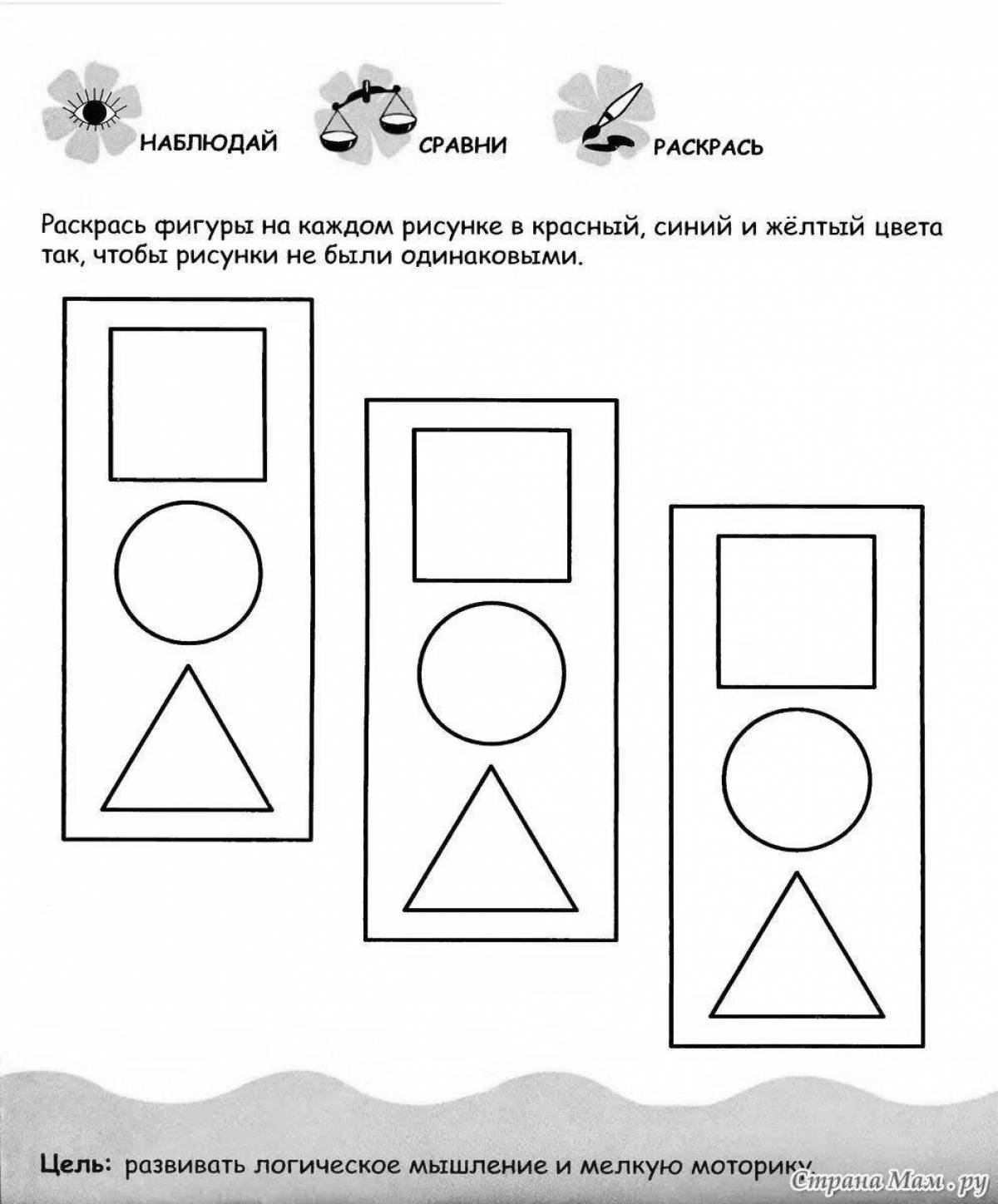 Joyful coloring in the middle group