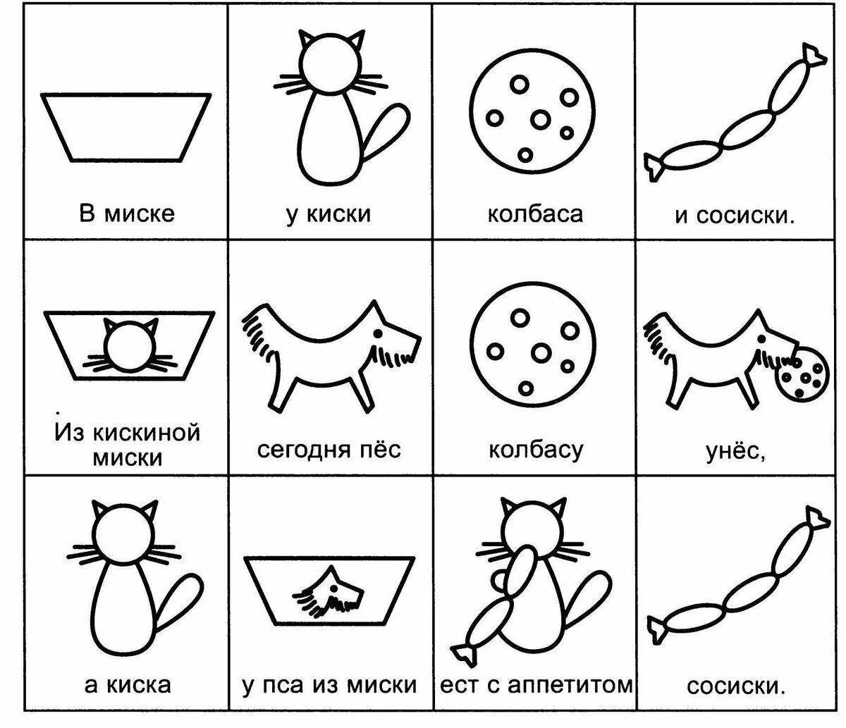 In the middle group target #9