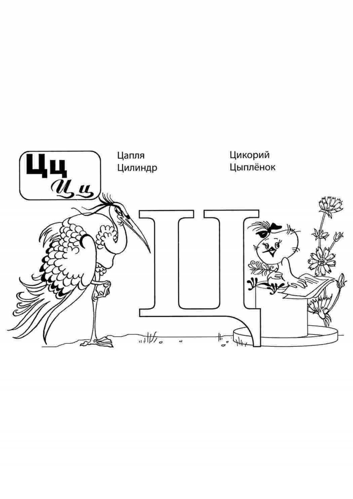 Creative coloring letter c