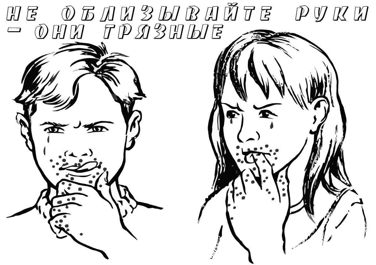 Раскраска Красочная раскраска хороших привычек