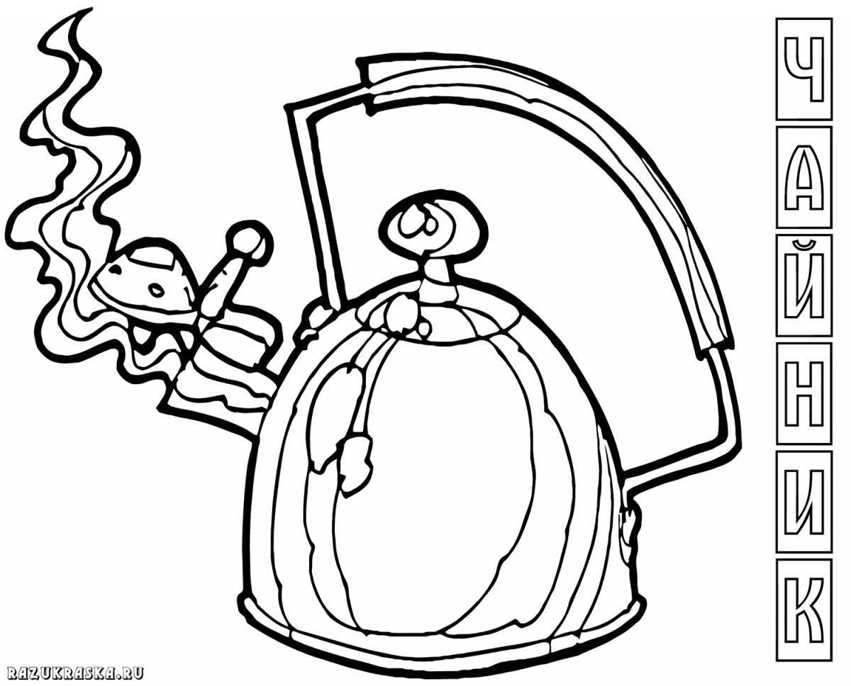Photo Fun coloring book electric kettle for kids