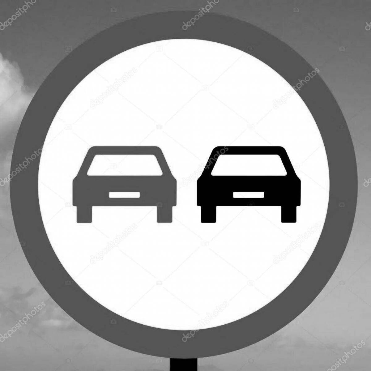 Раскраска радостный дорожный знак «нет обгона»