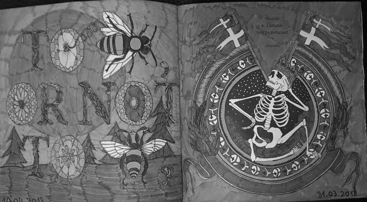 Photo A radiant escape into the world of Shakespeare