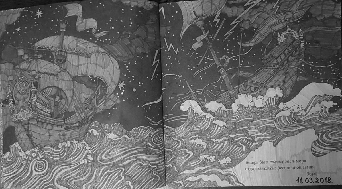 Photo An amazing escape into the world of Shakespeare