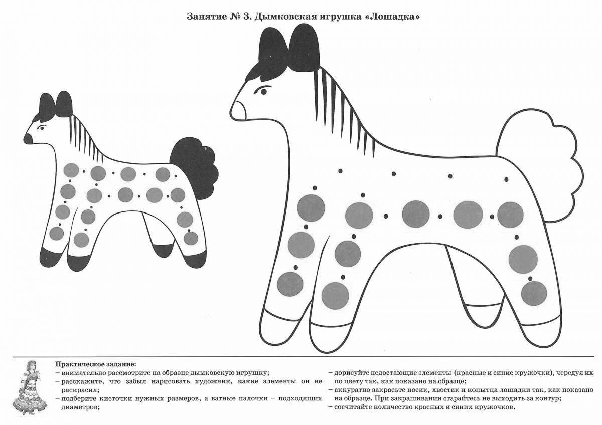 Раскраска очаровательная дымковская лошадь для детей