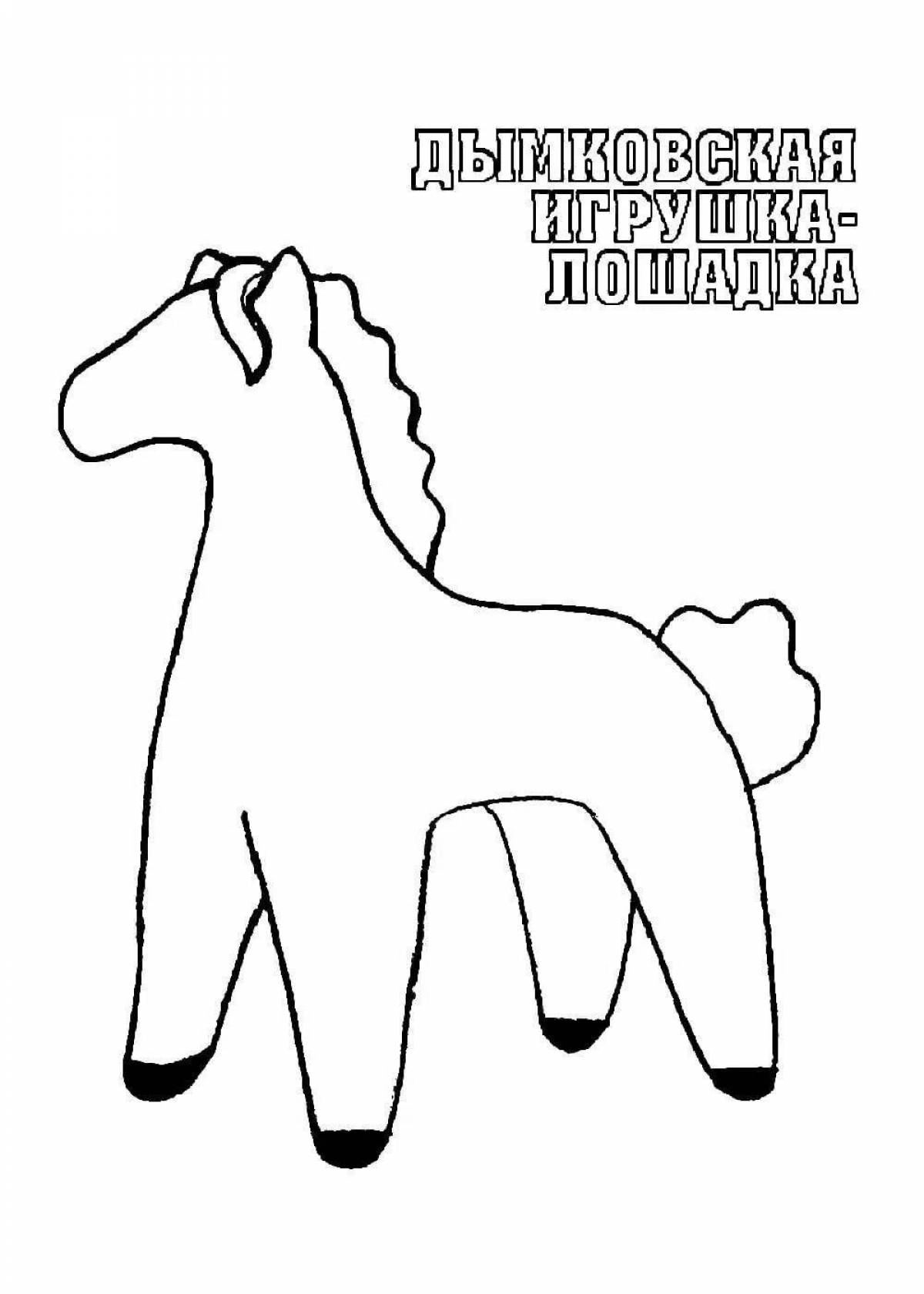 Раскраска милая дымковская лошадь для детей
