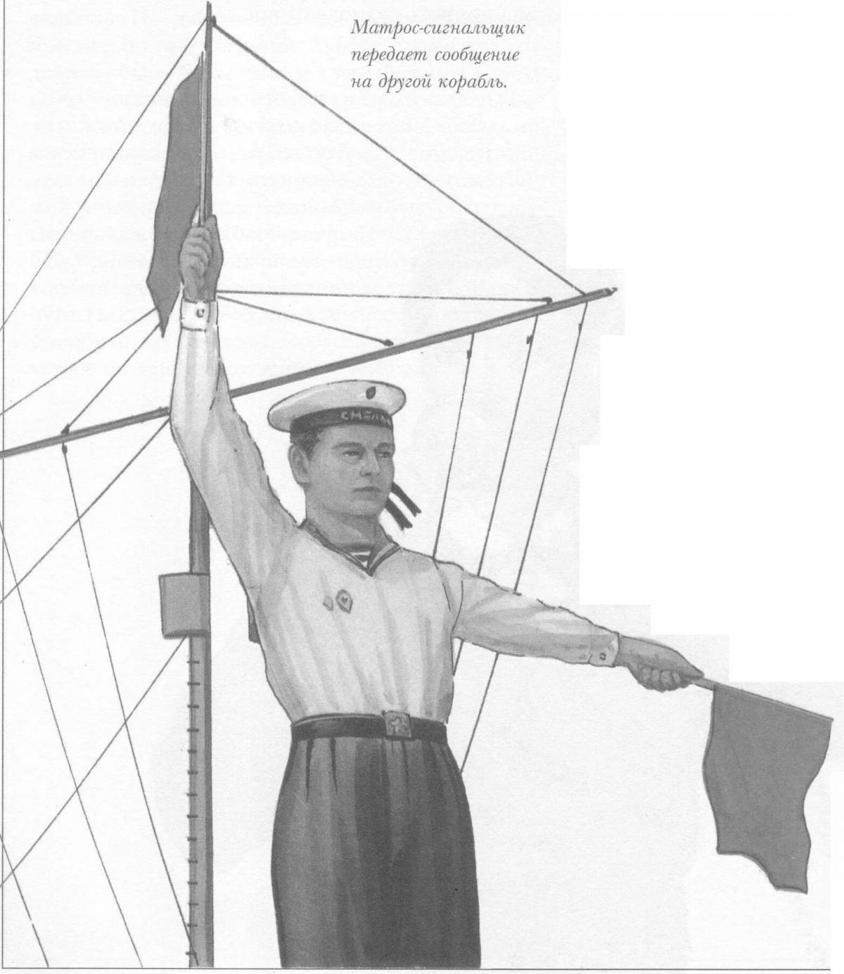 Очаровательная раскраска моряк с сигнальными флажками