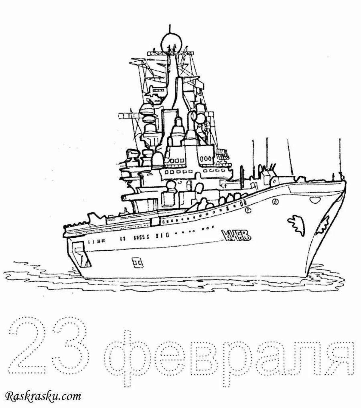 Причудливый корабль 23 февраля раскраска