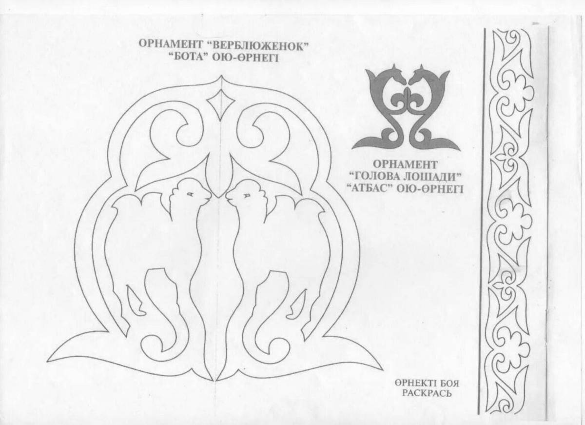 Photo Playful coloring oy örnek for juniors