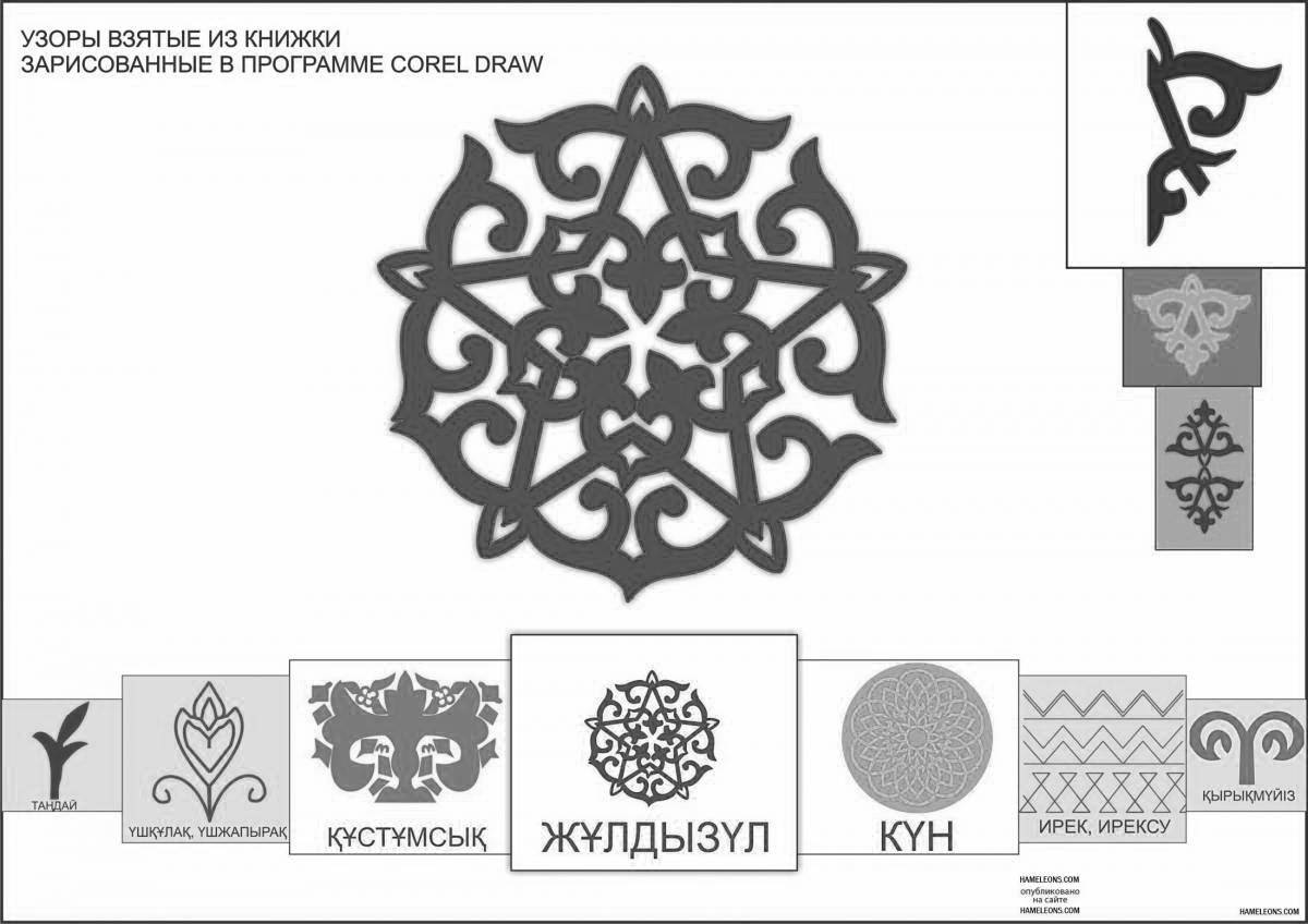 Photo Oy örnek awesome coloring book for kids