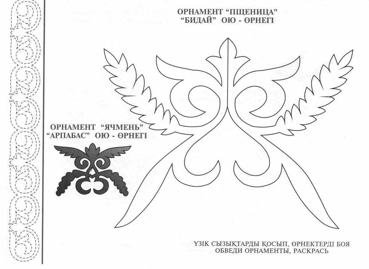 Невероятная раскраска oy örnek для детей