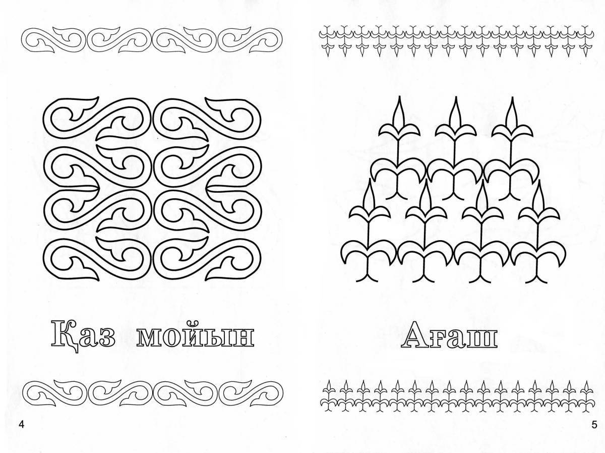 Photo Lovely oy ornek coloring pages for kids