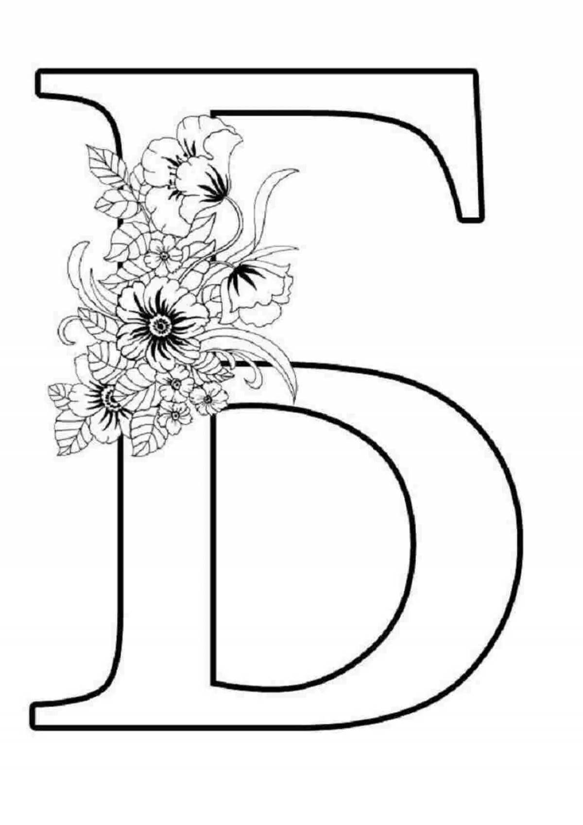 Блестящая буква c с цветами