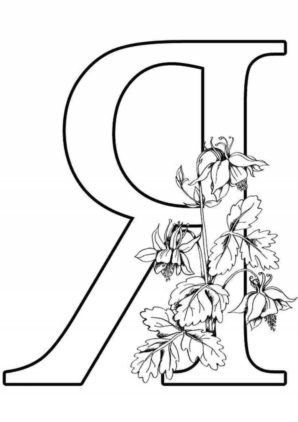 Delightful letter c brilliance with flowers