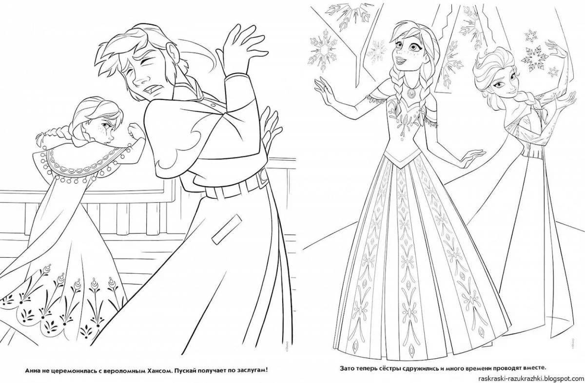 Majestic cold heart game coloring page