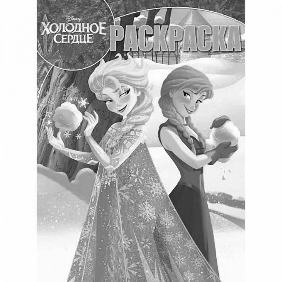 Photo Egmont magical cold heart coloring book