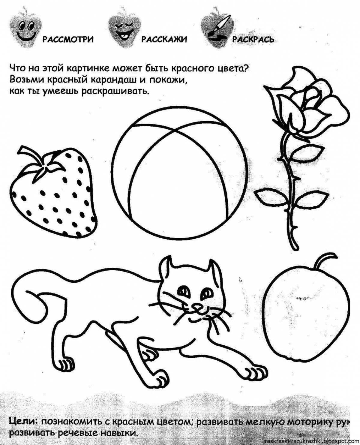 A fascinating coloring book for children 4 years old, developing