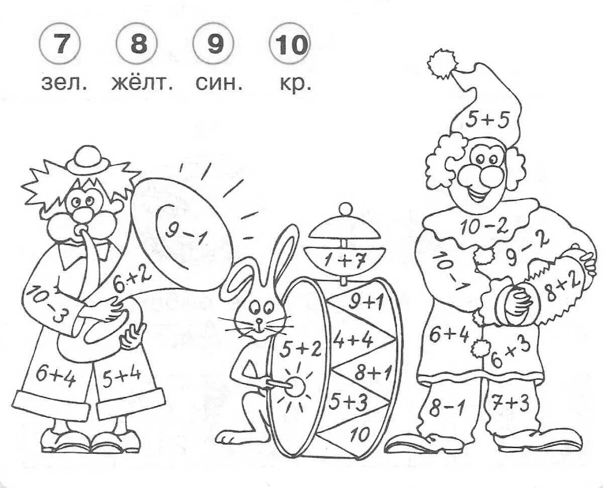 Vivid math coloring pages for preschoolers