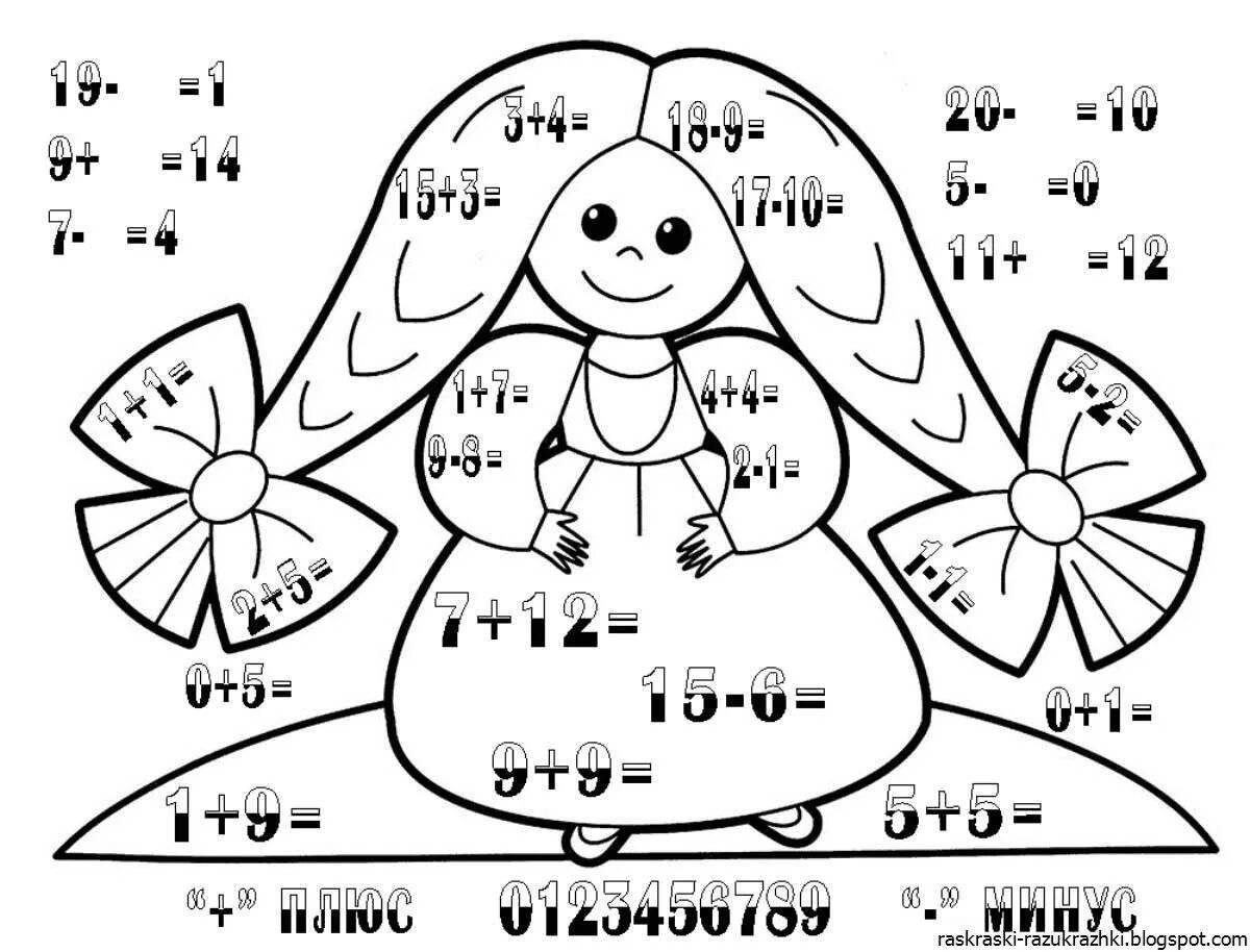 Яркая математическая раскраска с примерами для дошкольников