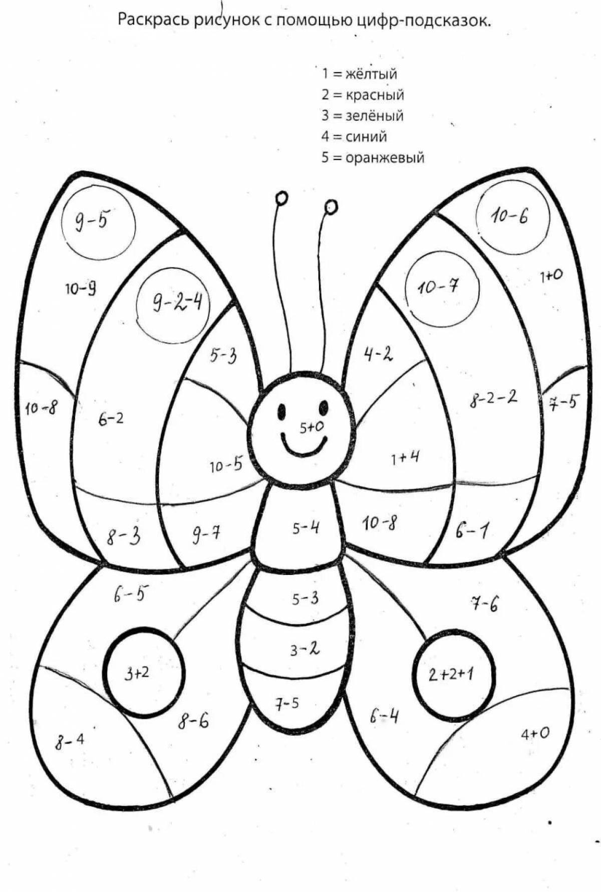 Раскраска веселые математические примеры с примерами для дошкольников