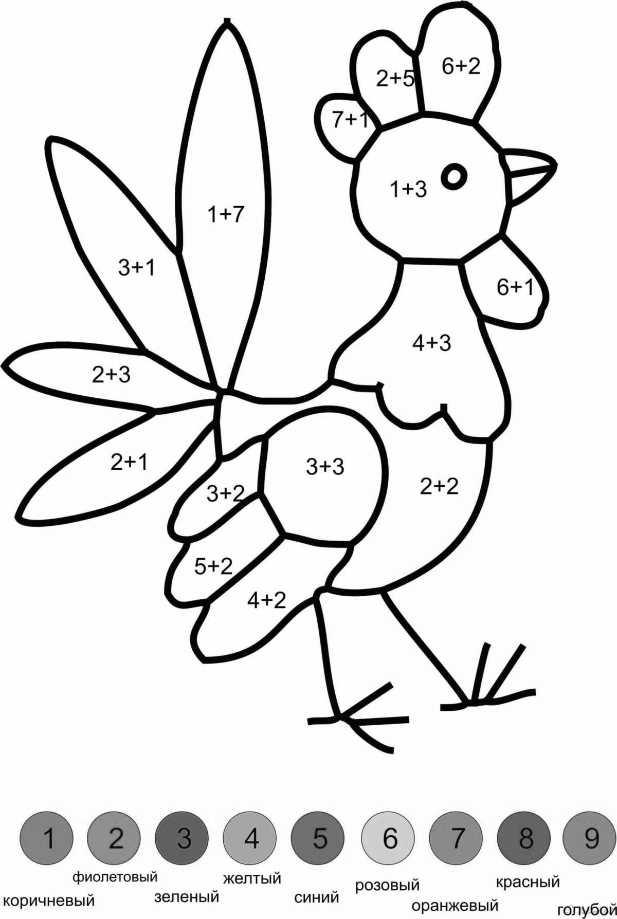 Красочная математическая раскраска с математическими примерами для дошкольников