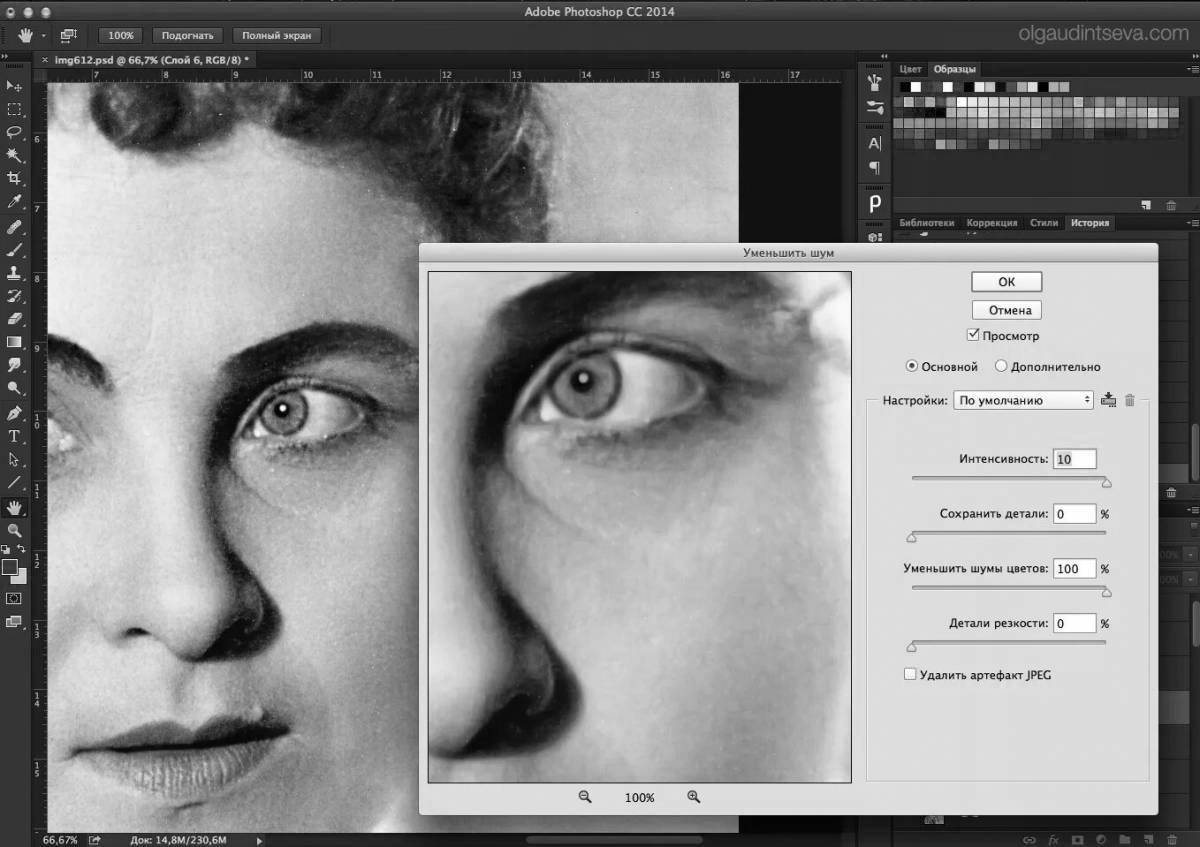 Splendid coloring page black and white photo software