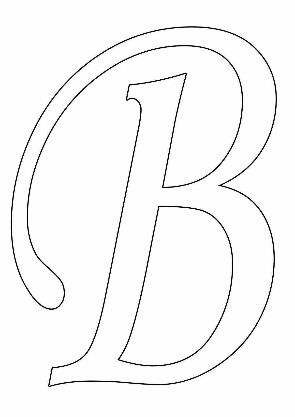 Colorful letters coloring book