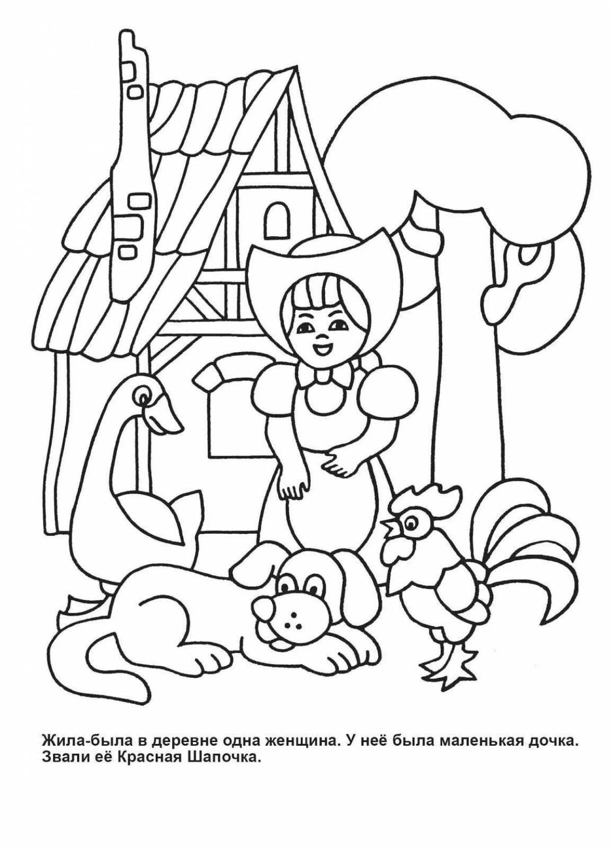Coloring book funny fairy tale perro for preschoolers