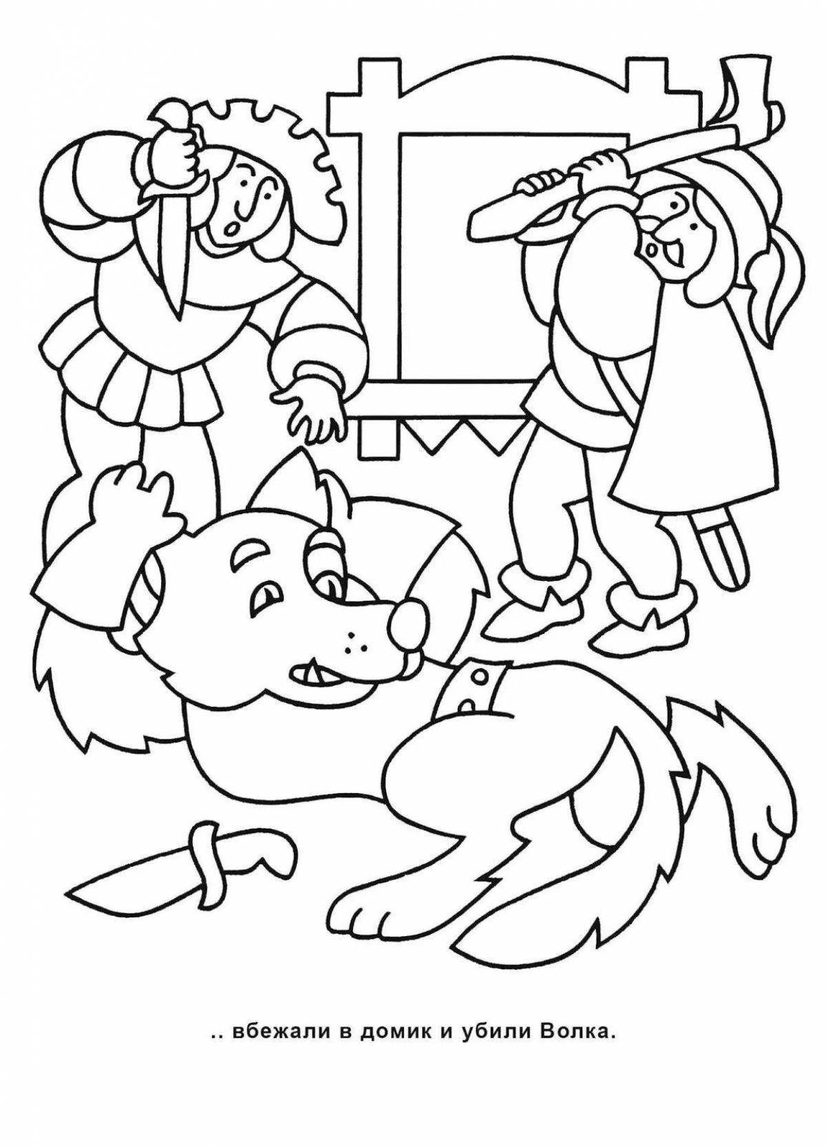 Perro's fairy tale coloring book for preschoolers