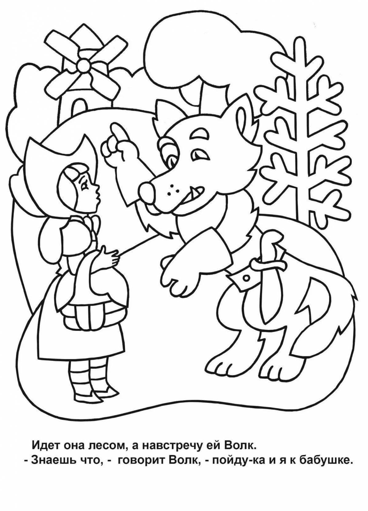 Coloring book playful fairy tale perro for preschoolers