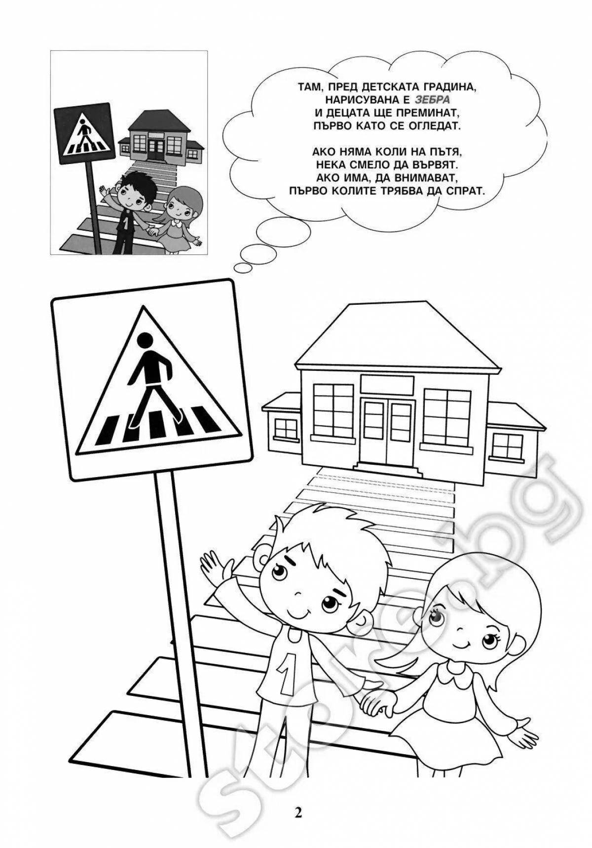 Creative traffic rules for schoolchildren