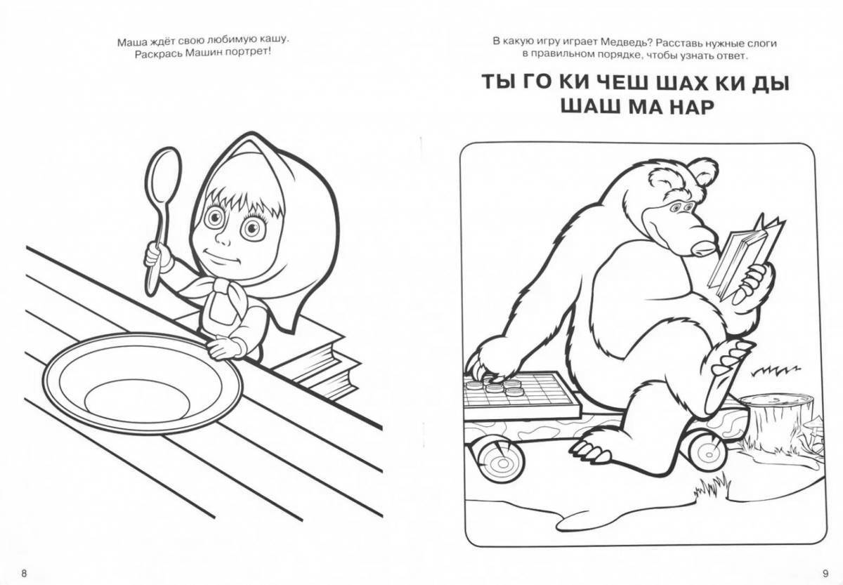 Merry Masha and the Bear coloring book