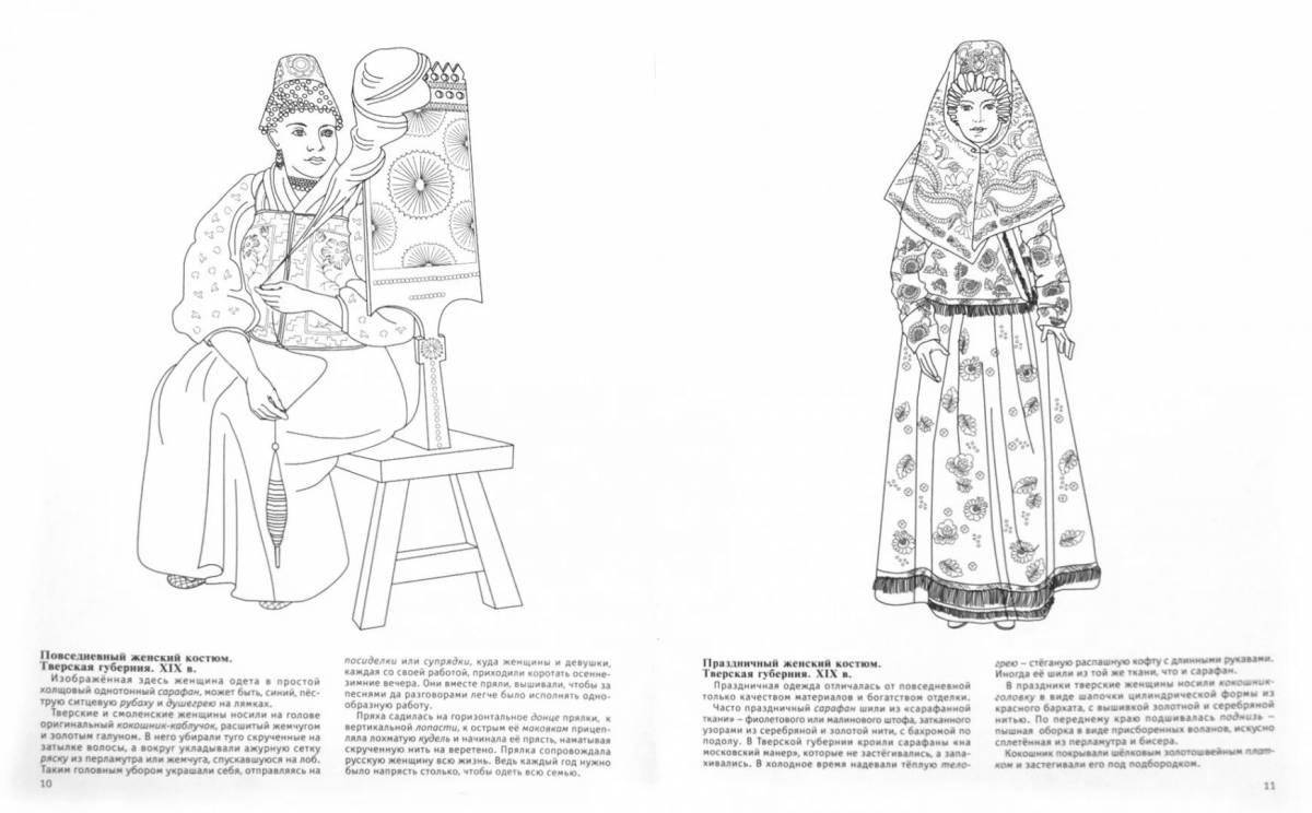 Fun coloring pages of Russian folk clothes for children