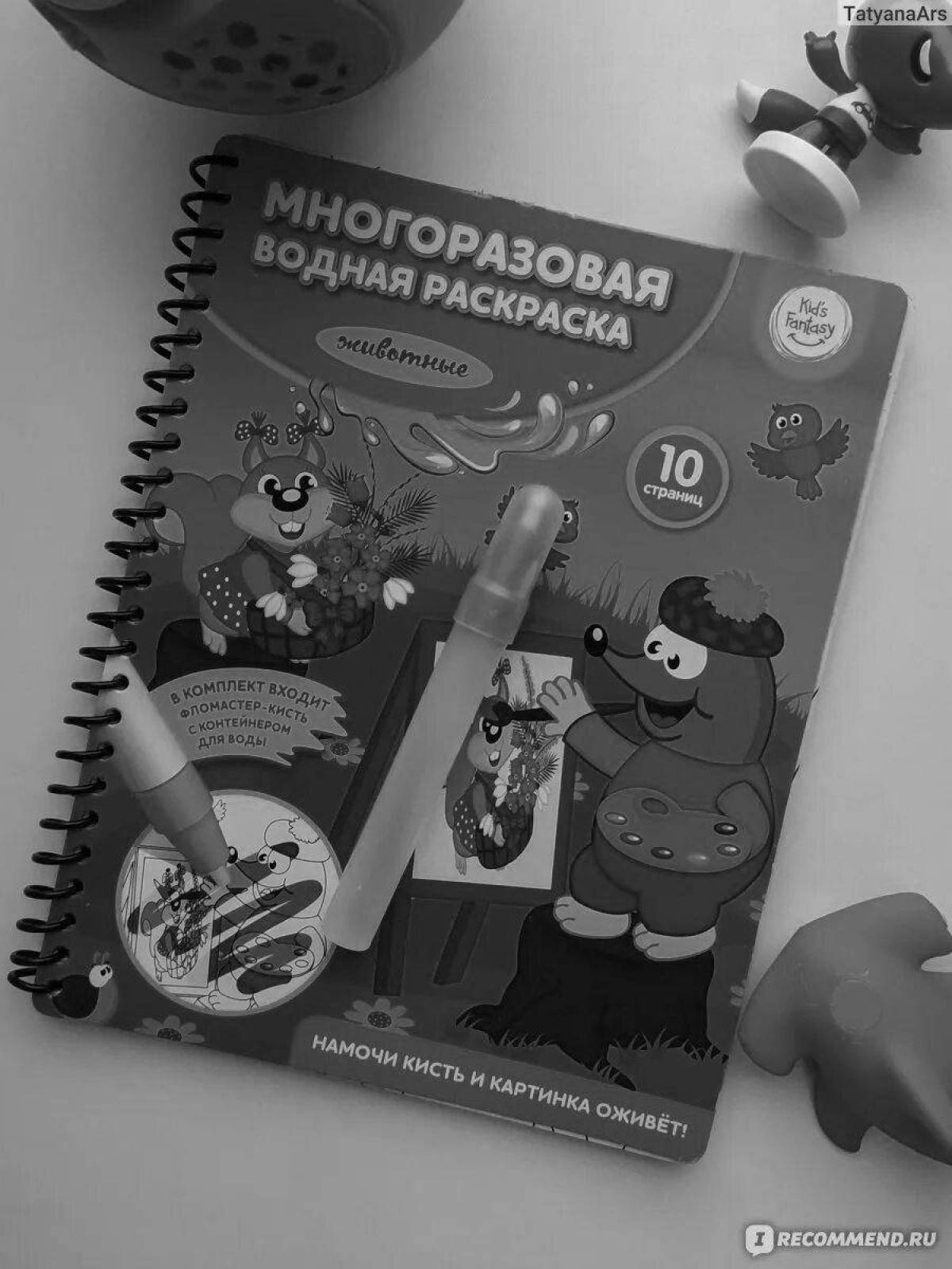 Fixed price sparkling water with marker