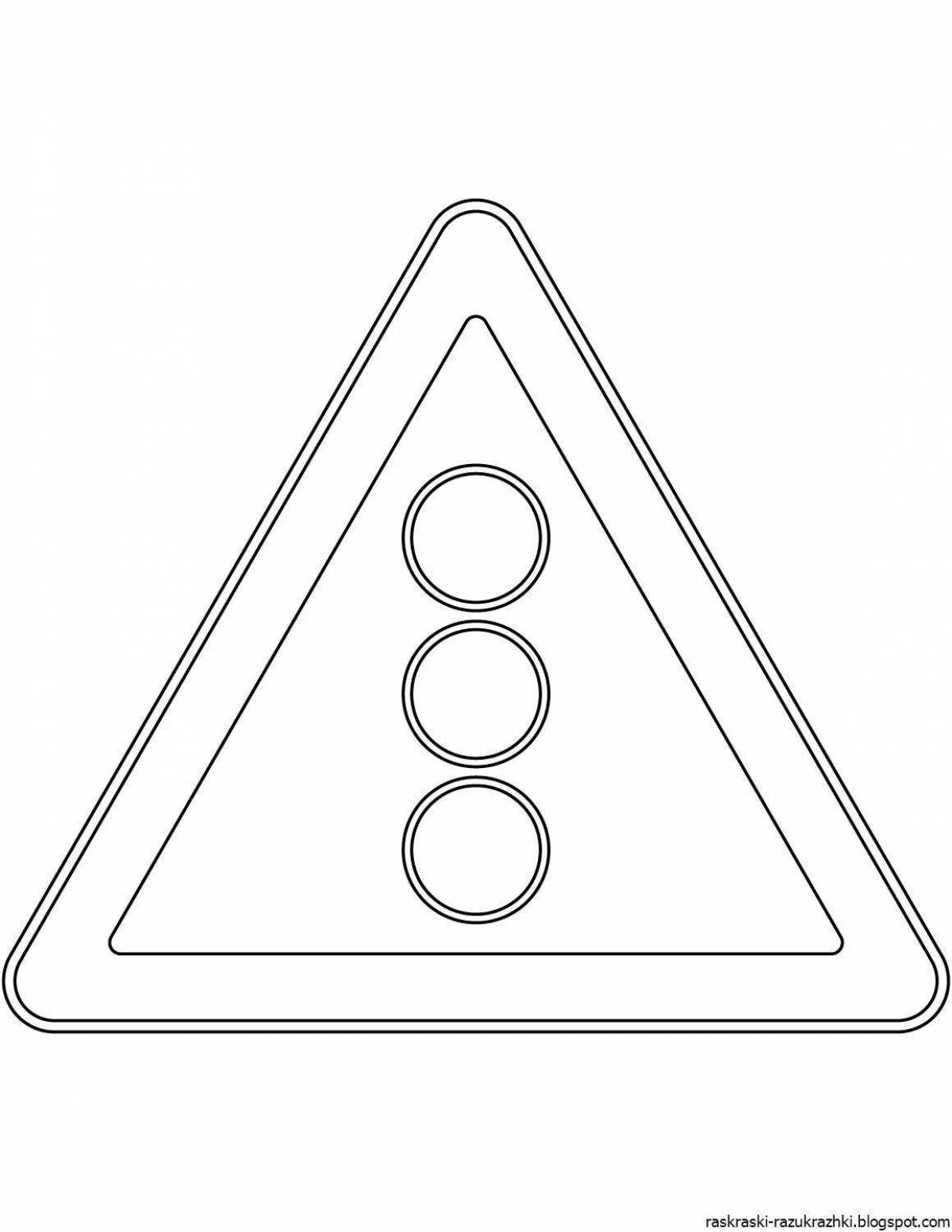 Стимулирующие дорожные знаки-раскраски для школьников