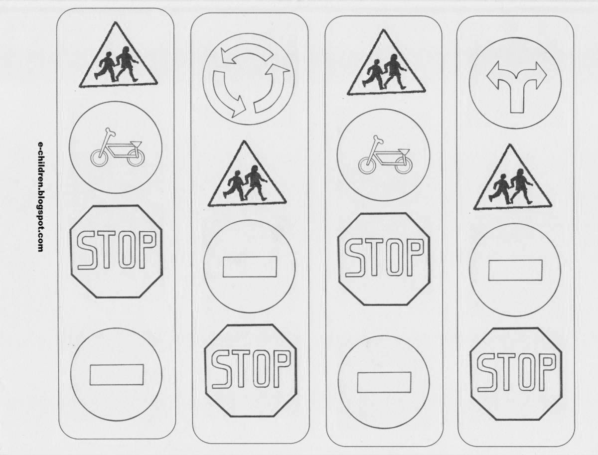 Макеты дорожных знаков для детей