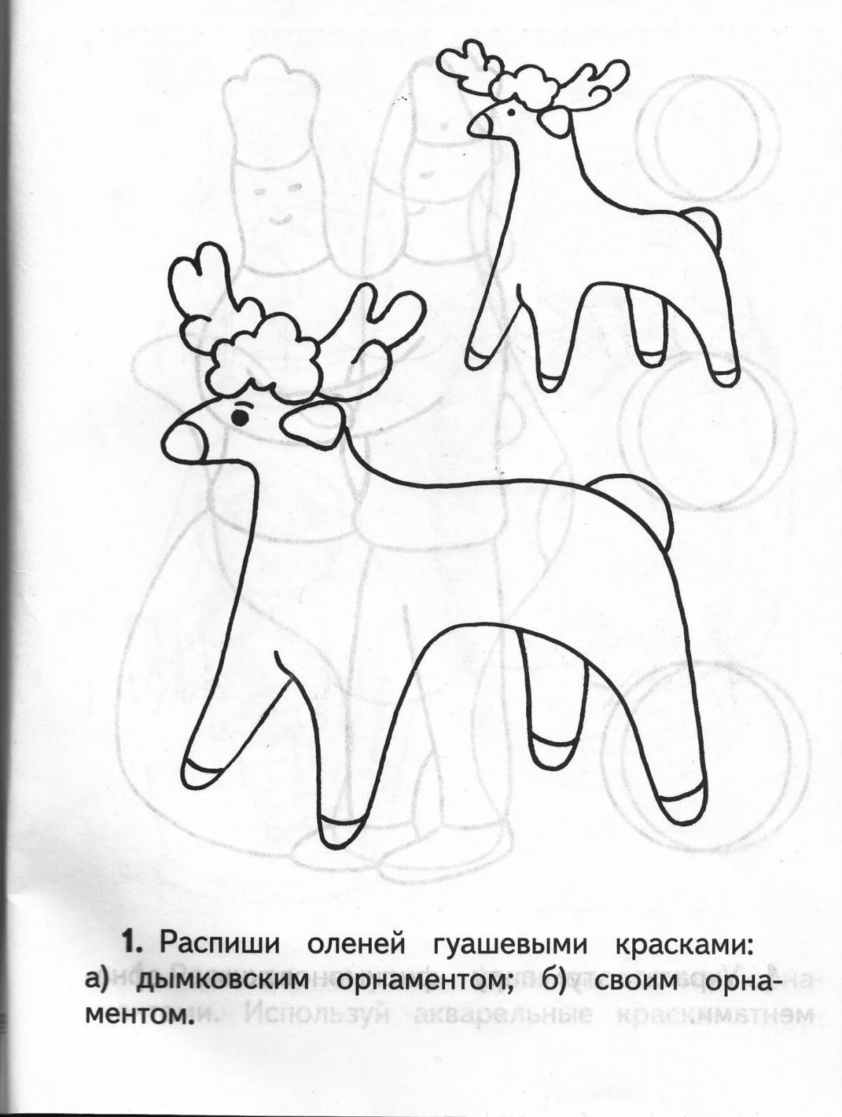 Coloring page cute Dymkovo horse for kids