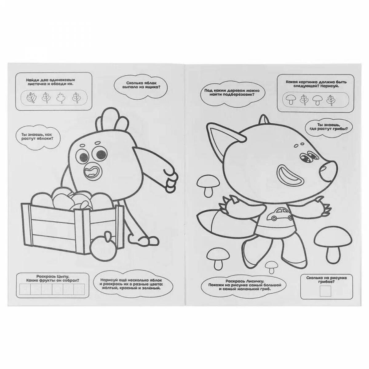 Joyful coloring book for kids Mimimishki 3 cats